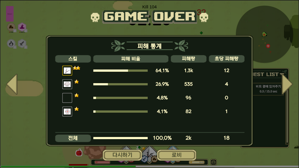 Screenshot 6 for Avocado Survivors