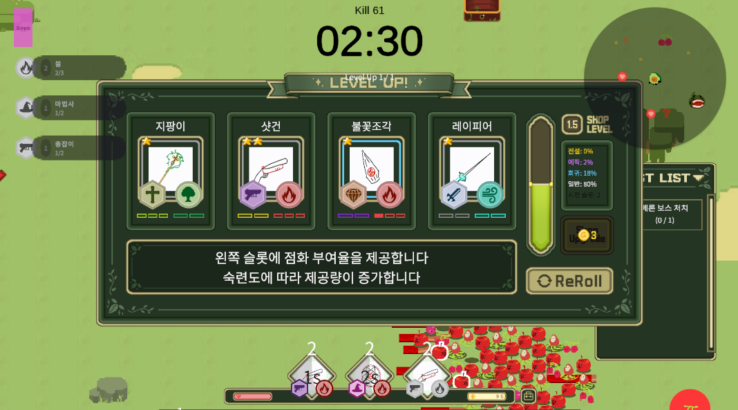 Screenshot 2 for Avocado Survivors