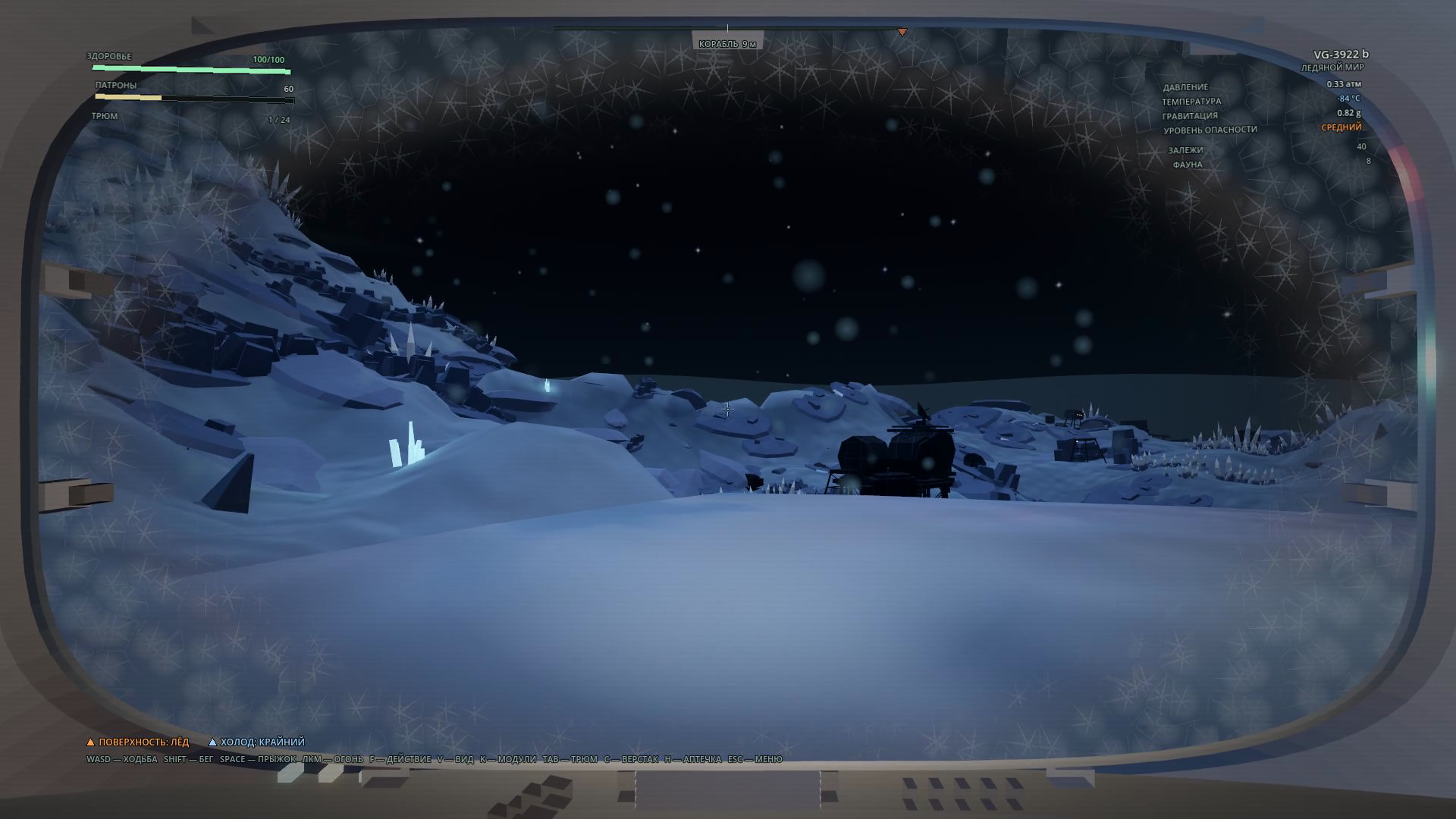 Screenshot 4 for Voidfall