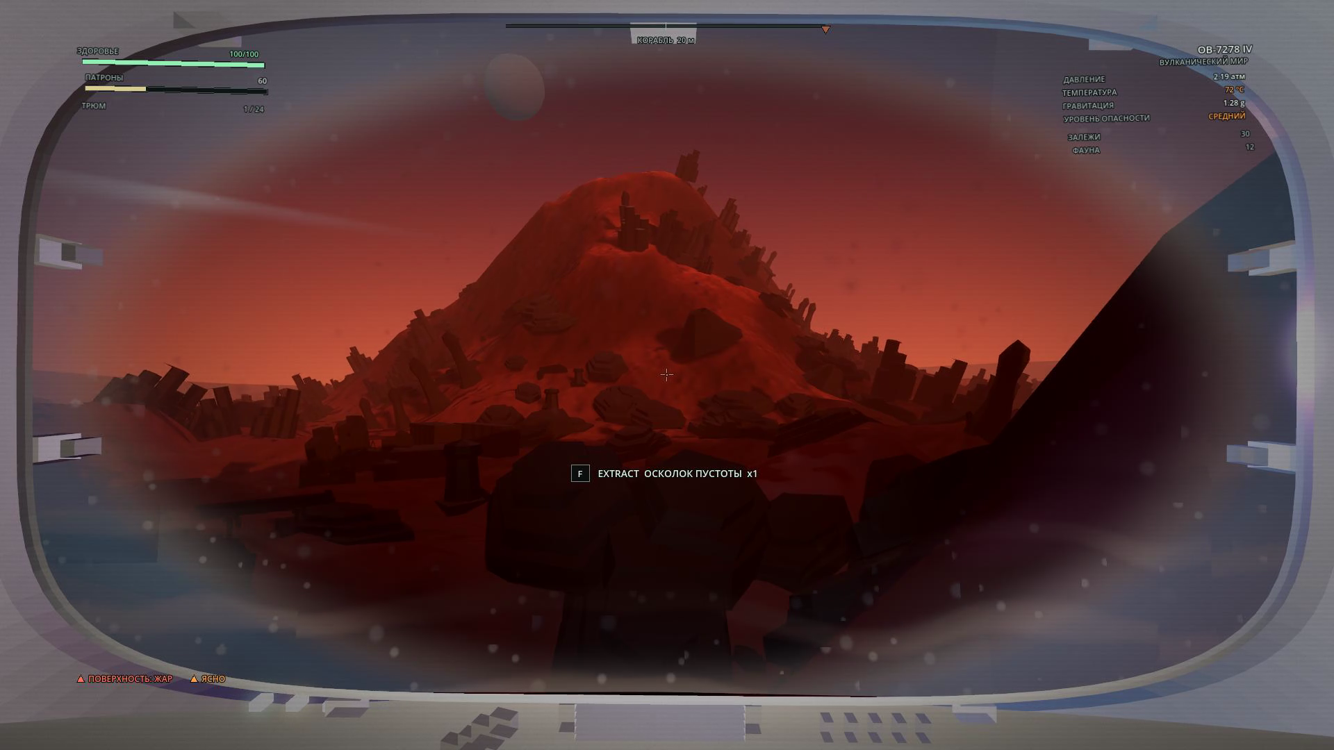 Screenshot 5 for Voidfall
