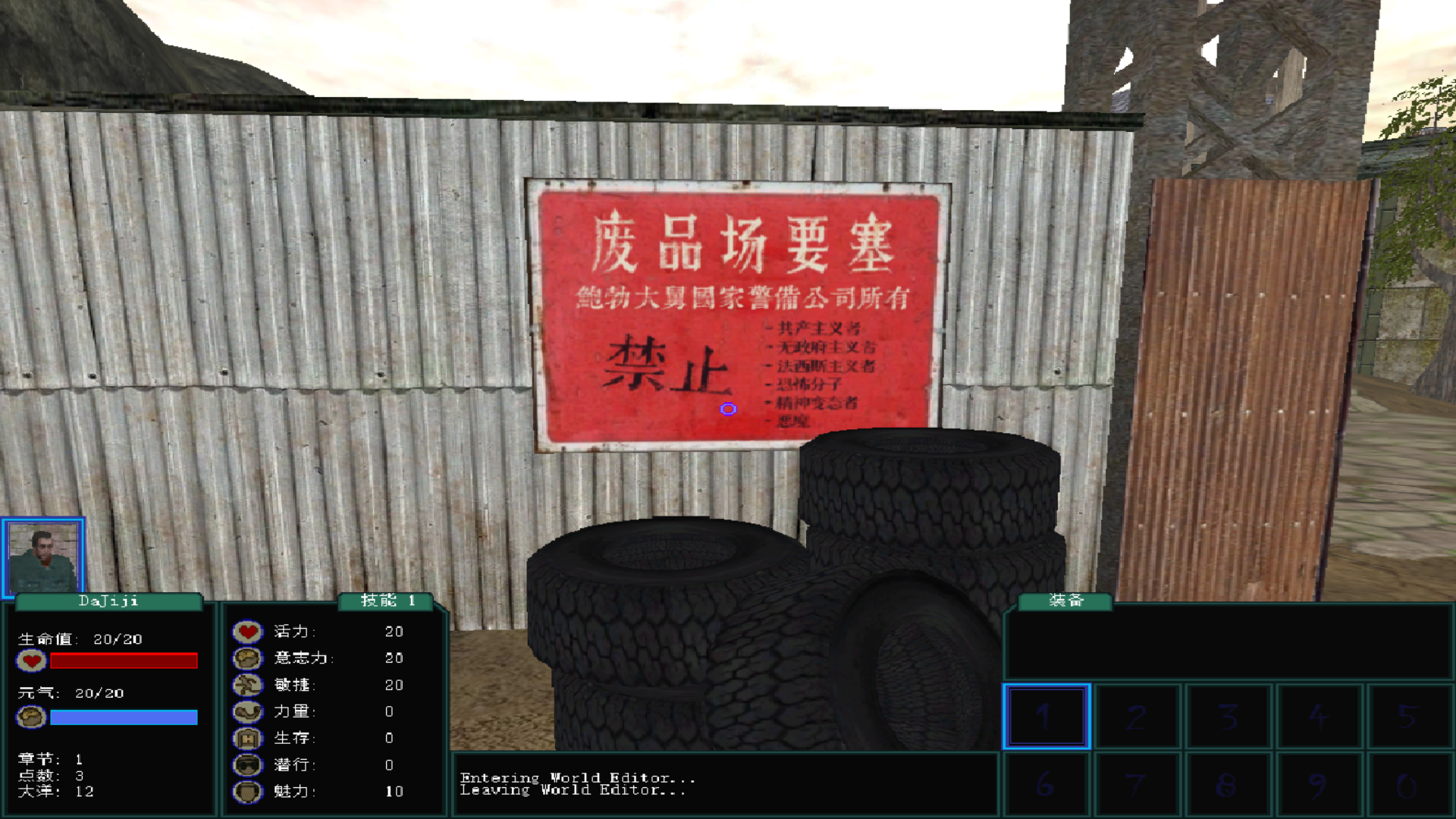 Screenshot 4 for Brigand: Extras DLC