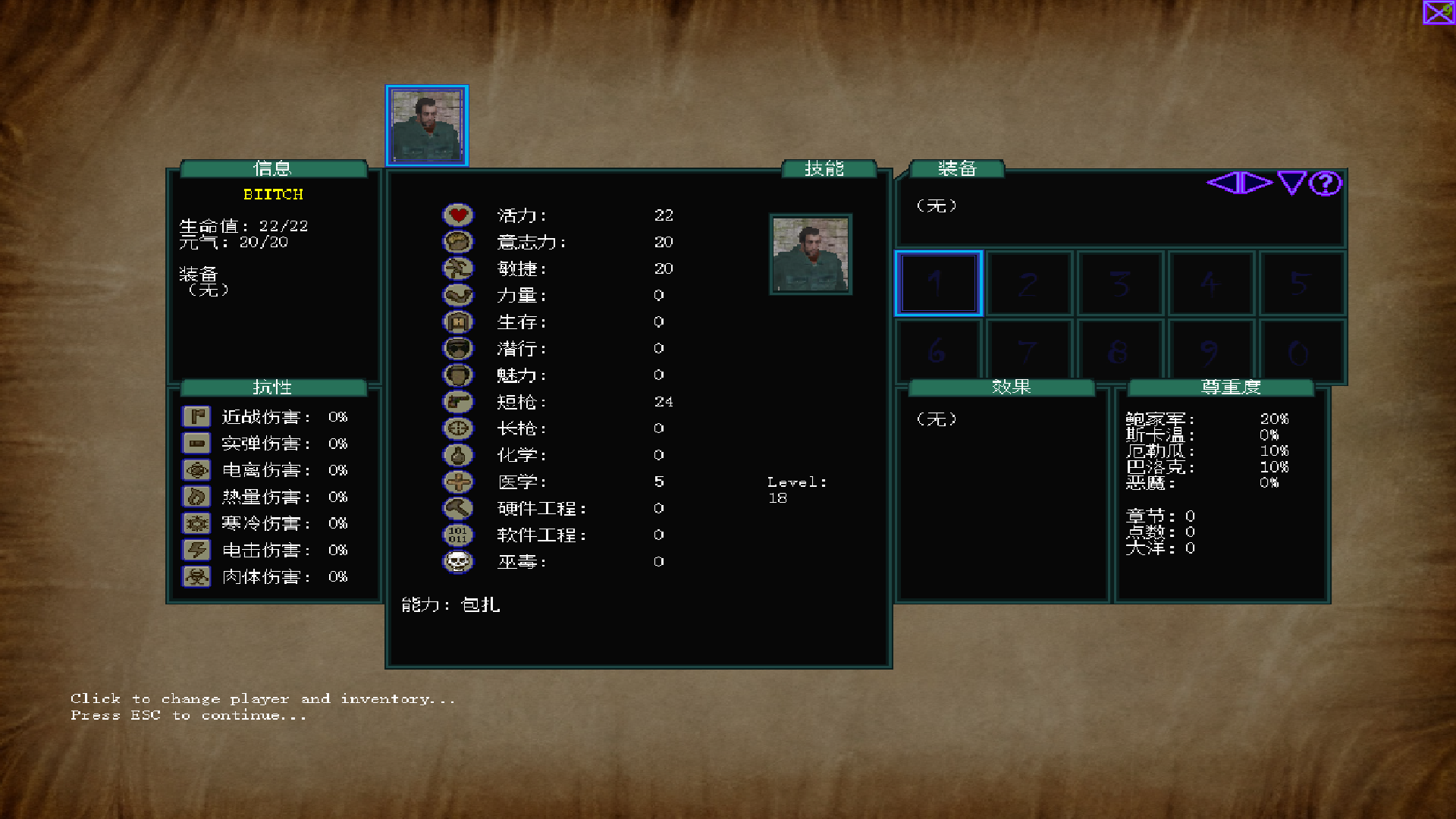Screenshot 5 for Brigand: Extras DLC