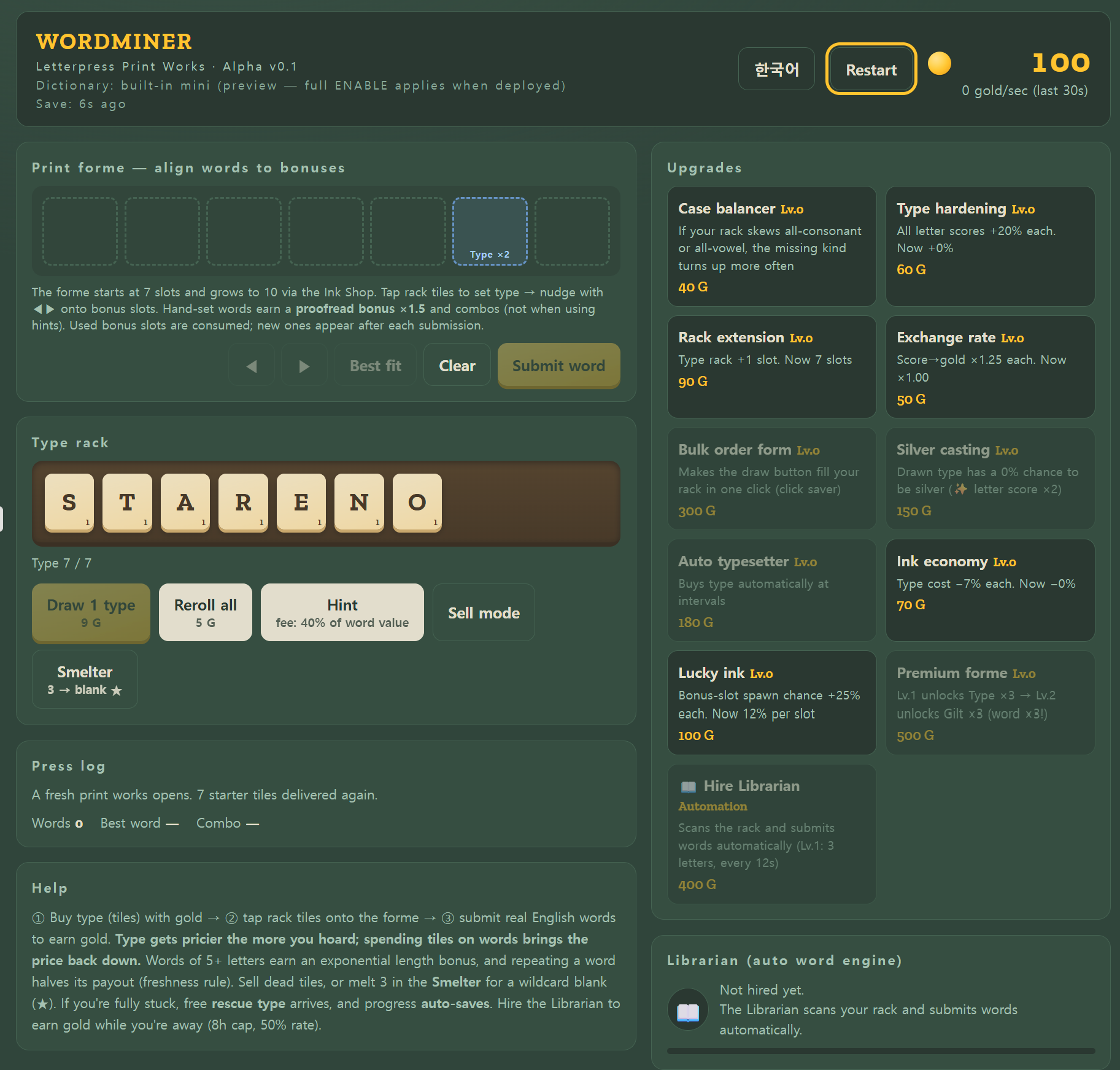 Screenshot 3 for LITTLE WORD PRESS