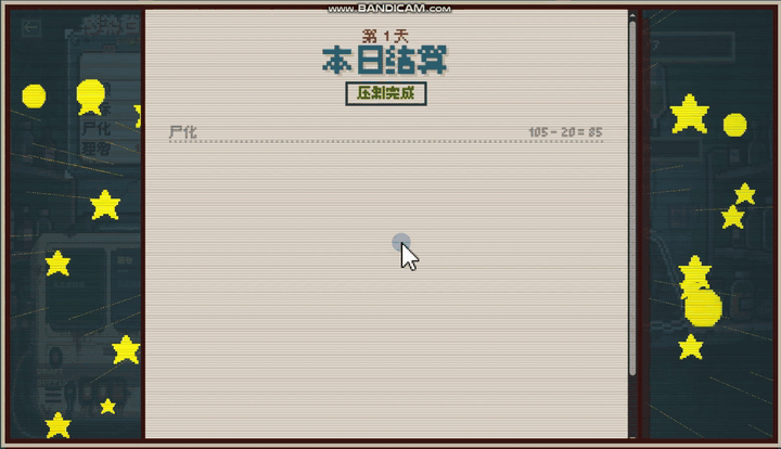 Screenshot 4 for Zombie or Human