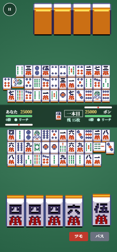Screenshot 3 for BLITZ Mahjong 神速麻雀