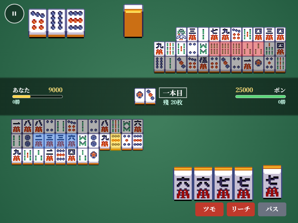 Screenshot 2 for BLITZ Mahjong 神速麻雀