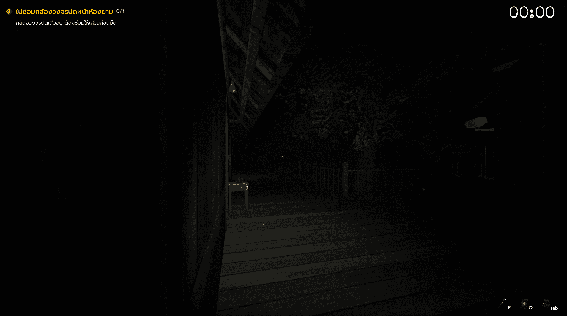 Screenshot 6 for วันยาม | Wanyam - (Demo)