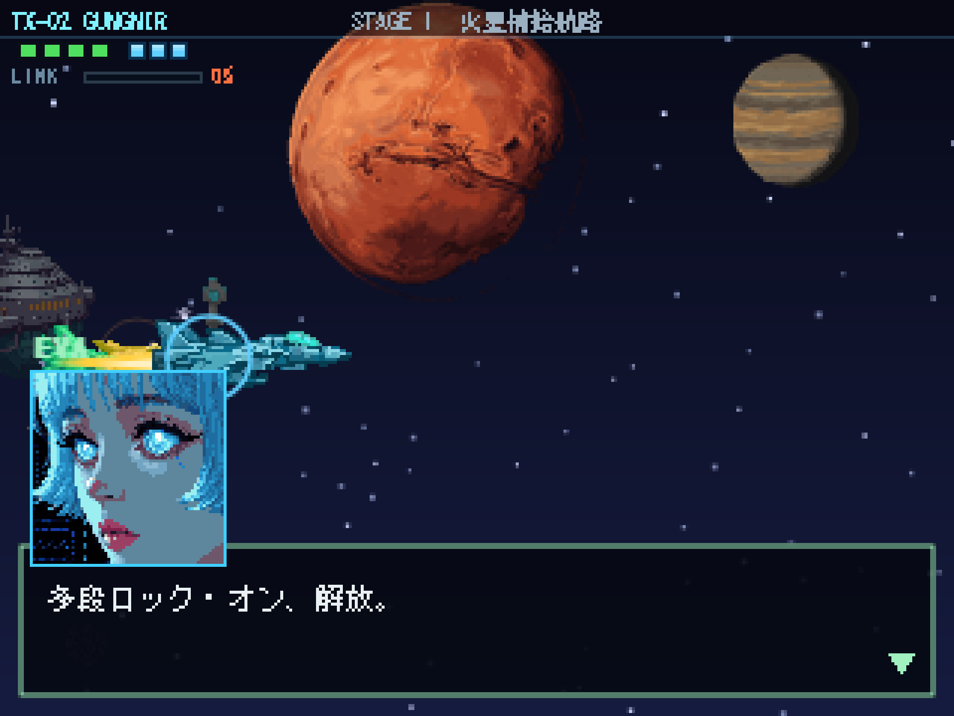 Screenshot 4 for PROJECT VALKYRIE (Demo)