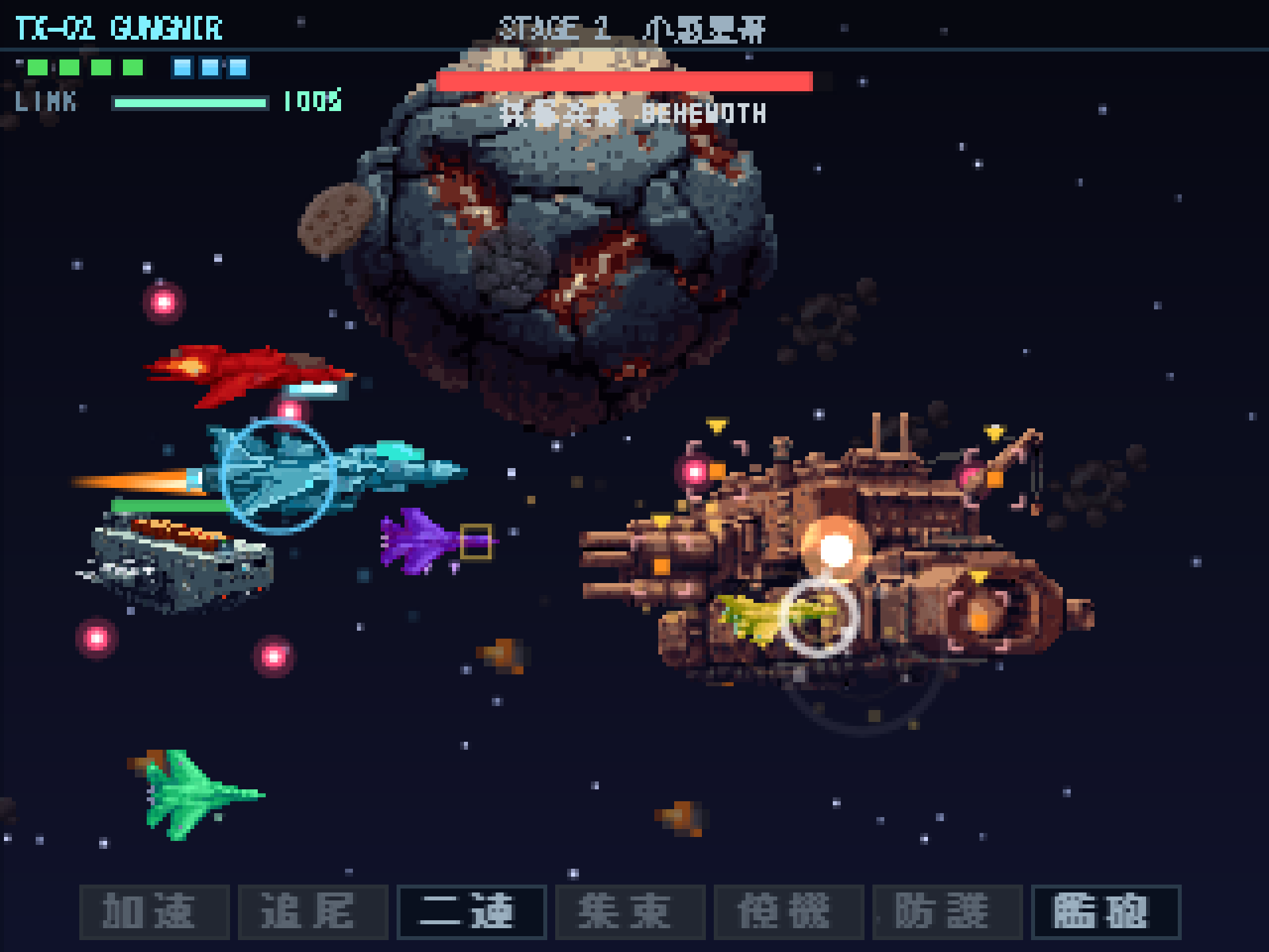 Screenshot 5 for PROJECT VALKYRIE (Demo)