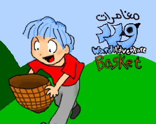 Ward Adventure - Basket
