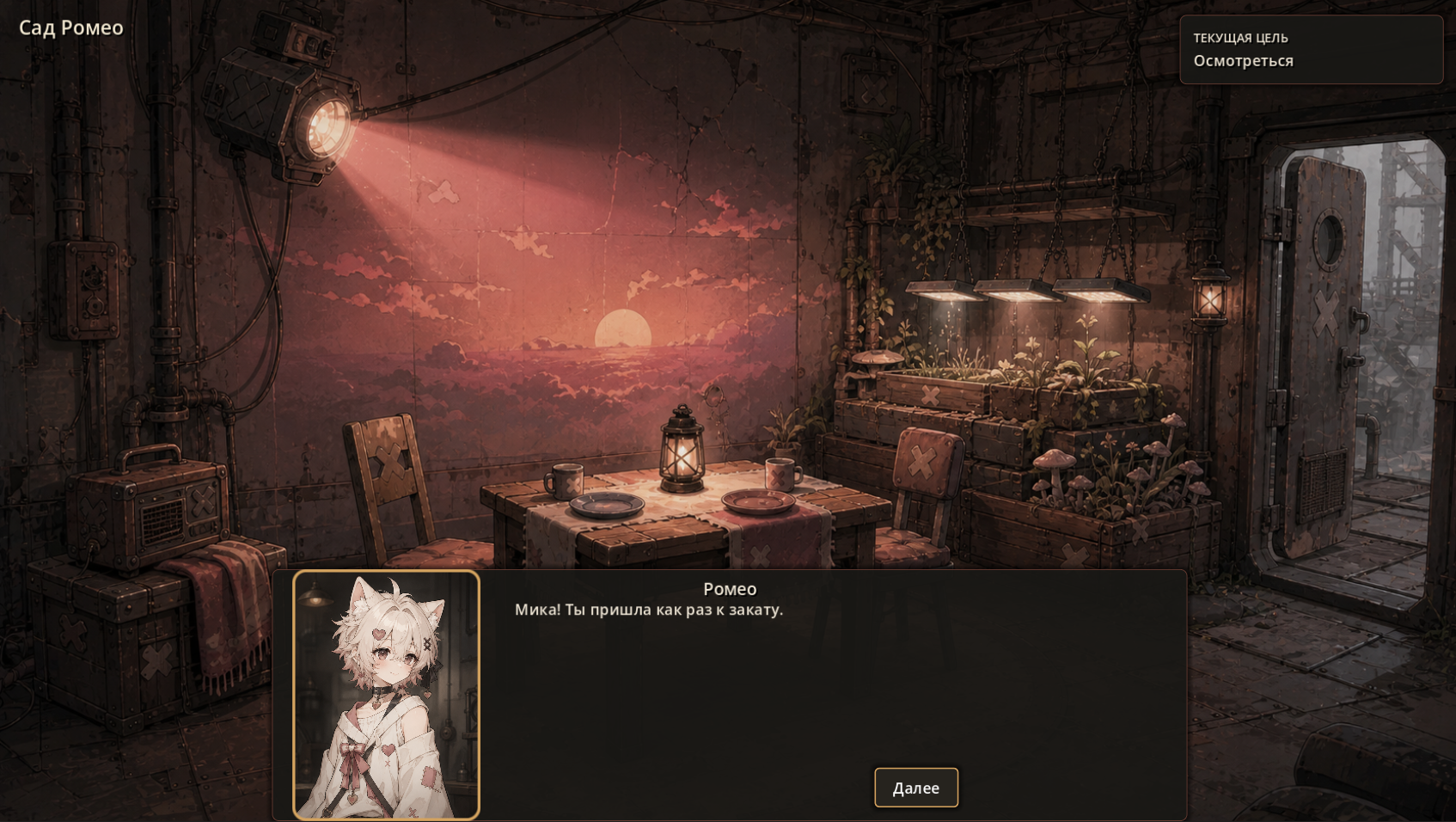 Screenshot 3 for 2 days before