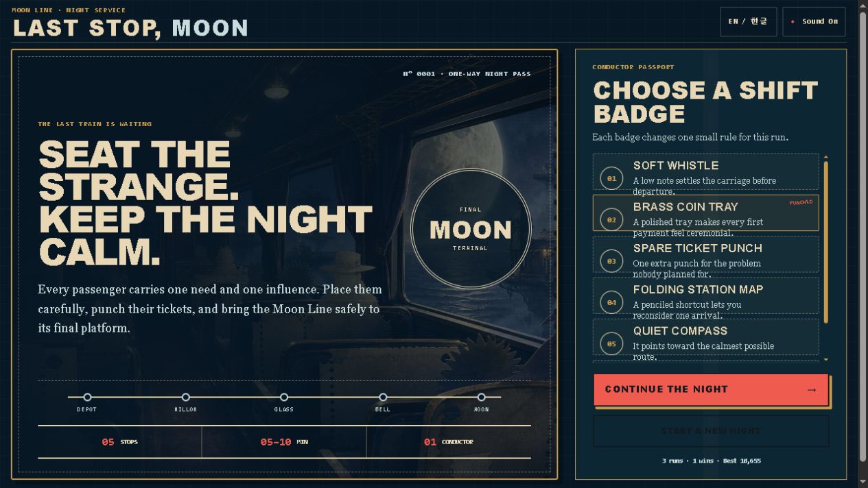 LAST STOP, MOON supernatural night event