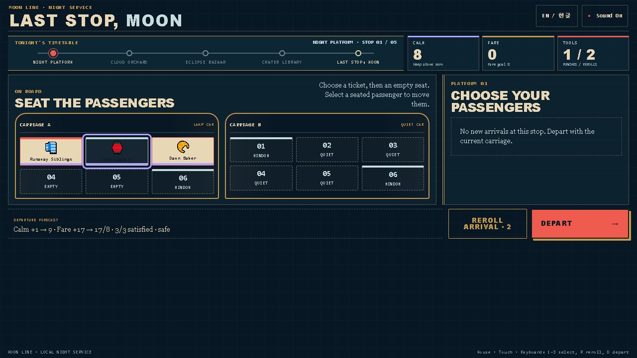 LAST STOP, MOON conductor badge selection screen