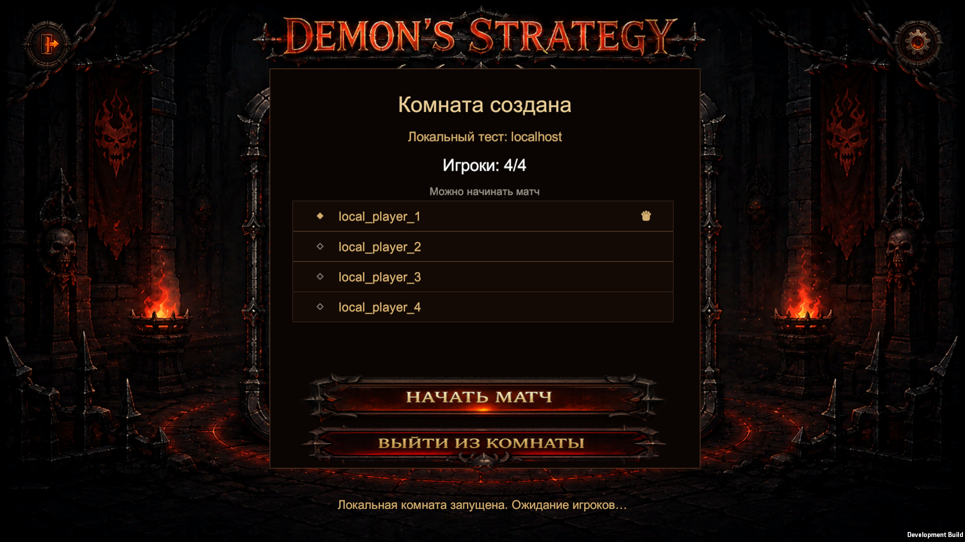 Screenshot 2 for Demon's Strategy