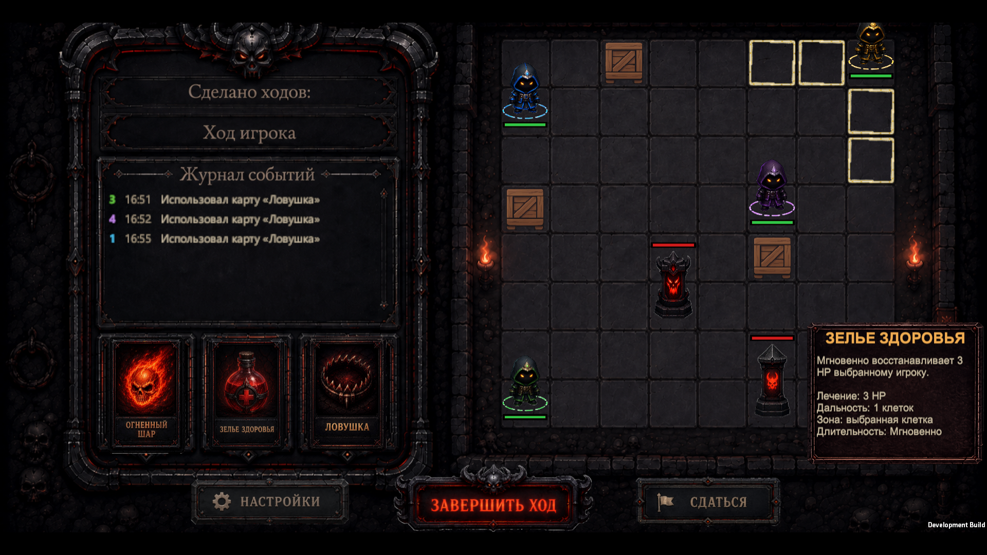 Screenshot 5 for Demon's Strategy