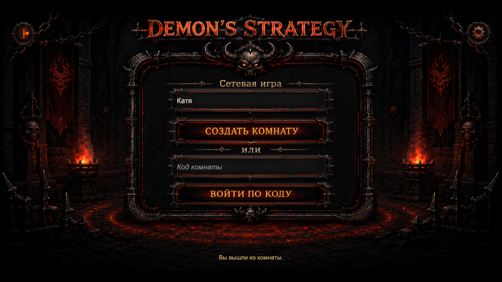 Screenshot 4 for Demon's Strategy