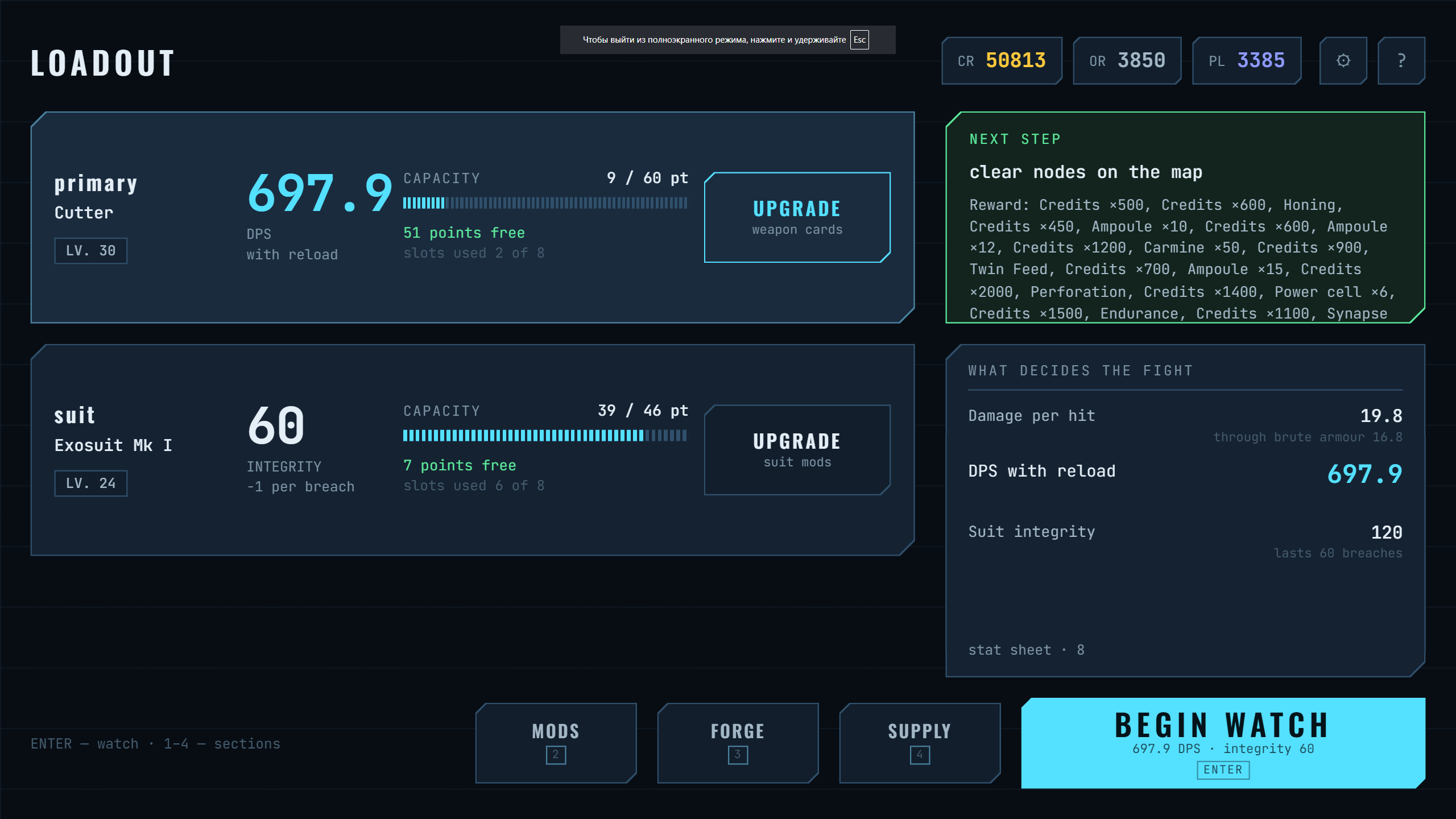 Screenshot 5 for Herald Core