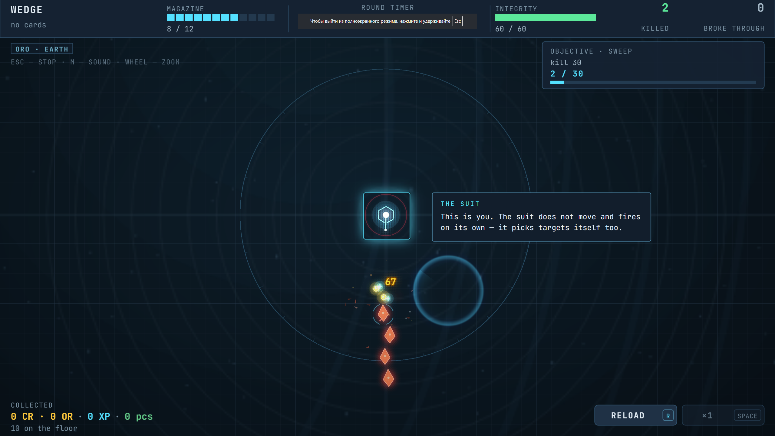 Screenshot 3 for Herald Core
