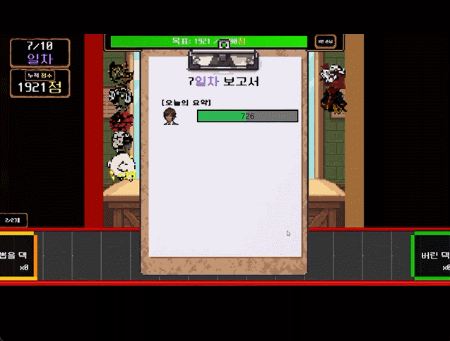 Screenshot 2 for 햄버거에 넣을까요?