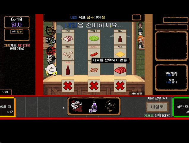 Screenshot 3 for 햄버거에 넣을까요?