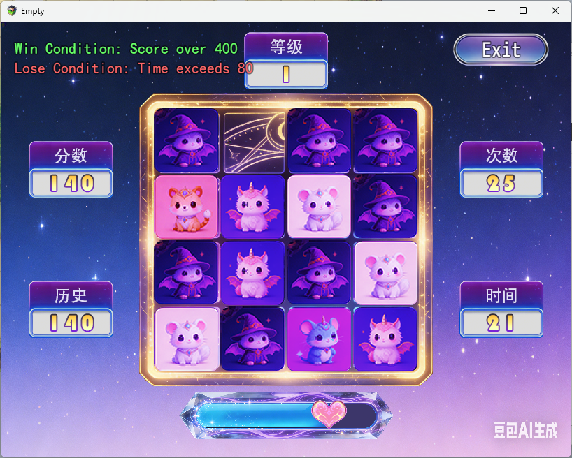 Screenshot 2 for [LiuYue] 2048 Plugin - RPG Maker MV/MZ MiniGame