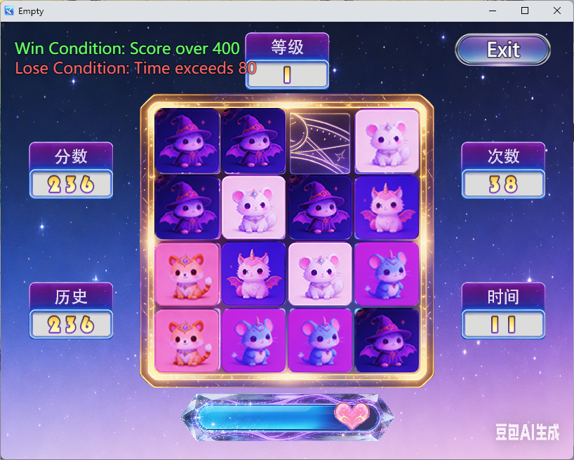 Screenshot 3 for [LiuYue] 2048 Plugin - RPG Maker MV/MZ MiniGame