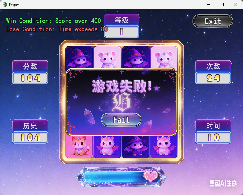 Screenshot 4 for [LiuYue] 2048 Plugin - RPG Maker MV/MZ MiniGame
