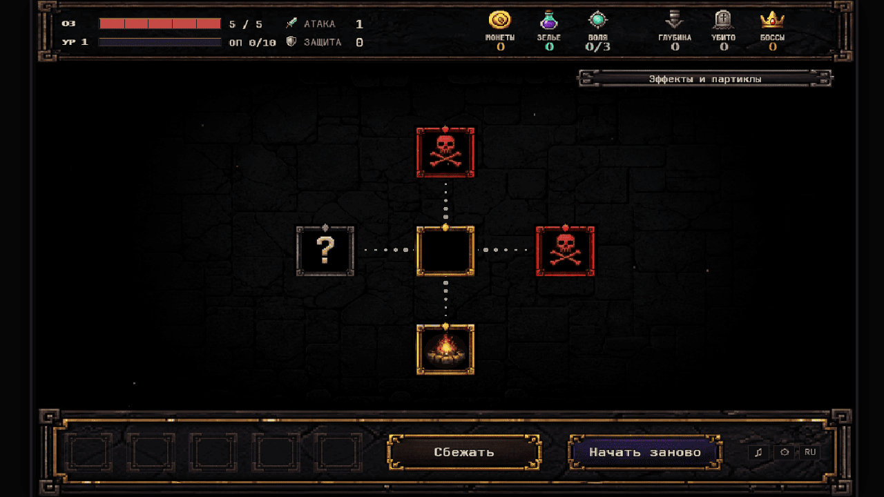 Screenshot 3 for Wishbound: Eternal Dungeon