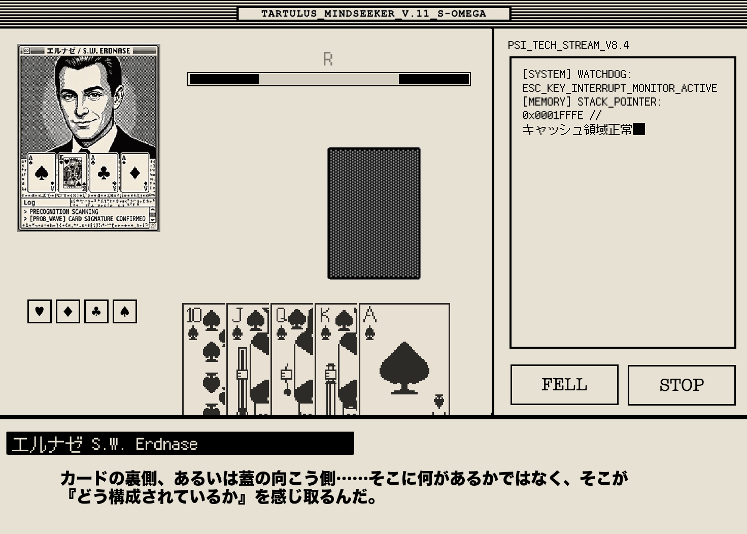 Screenshot 6 for MINDSEEKER: Shokunin's Training (職人のMindSeeker特訓) Demo