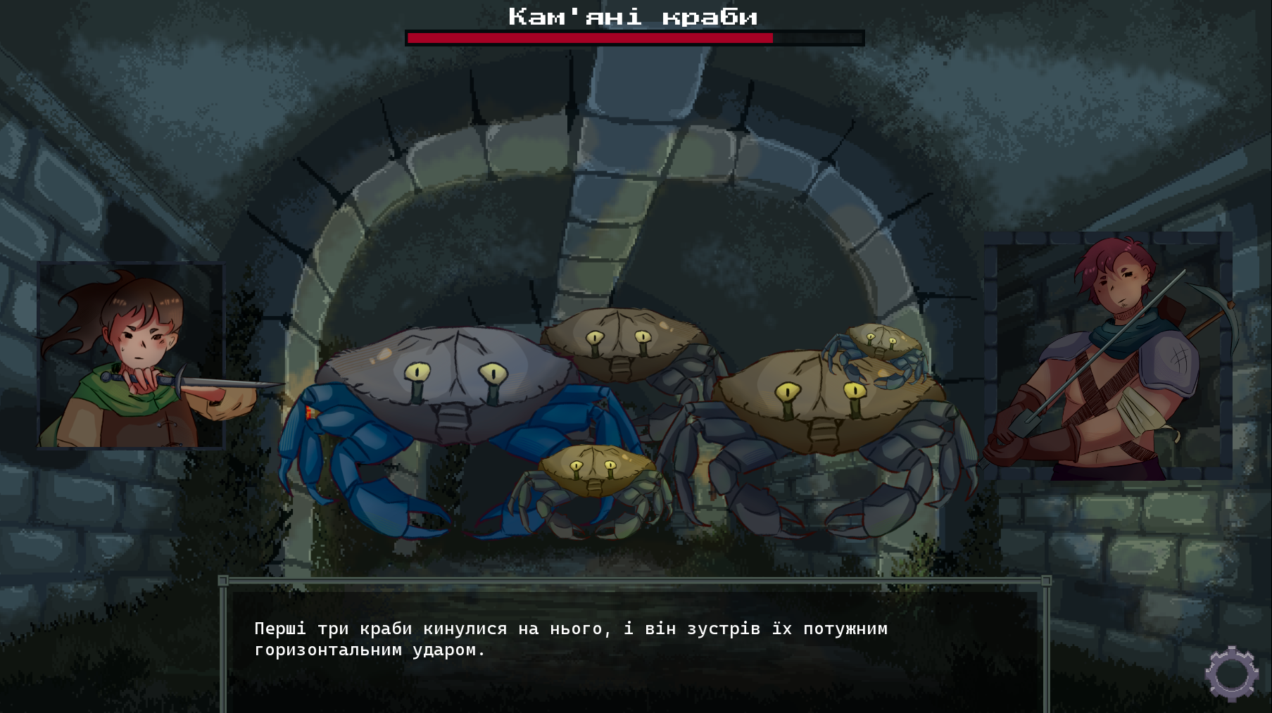 Screenshot 3 for Підземелля: До самого дна