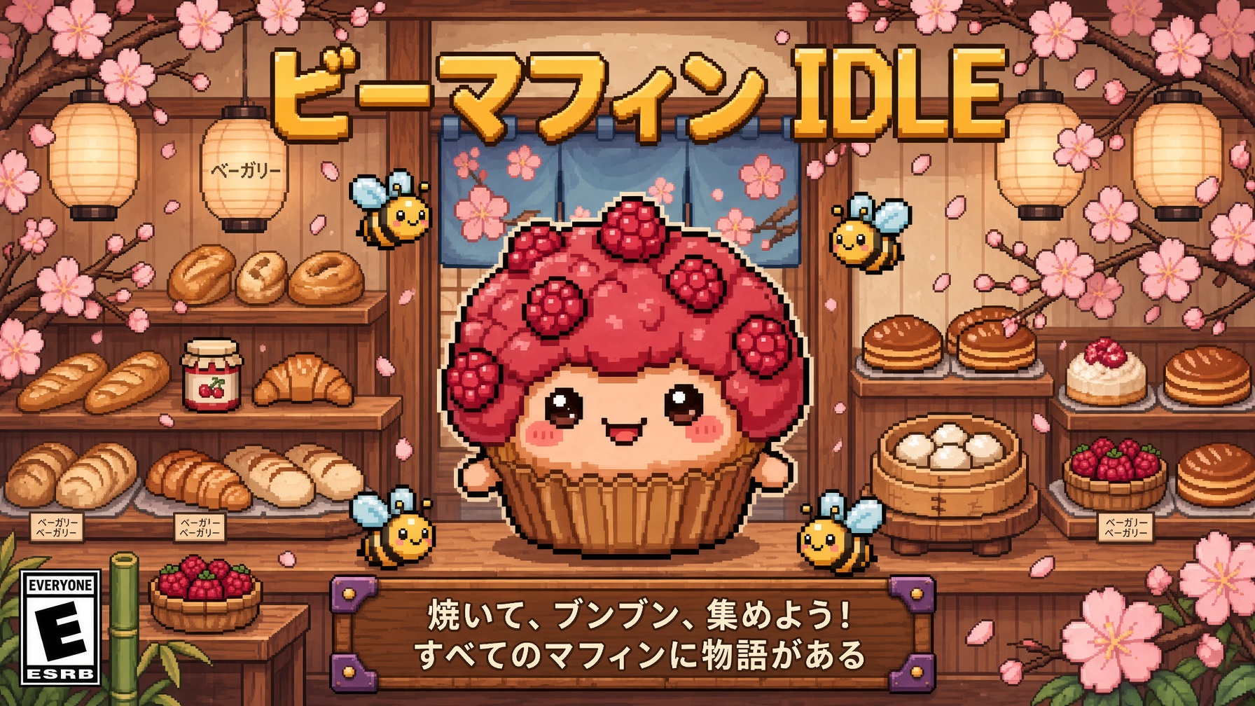 Screenshot 4 for Bee Muffin IDLE