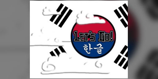 Cover image for Let's Go! Hangul