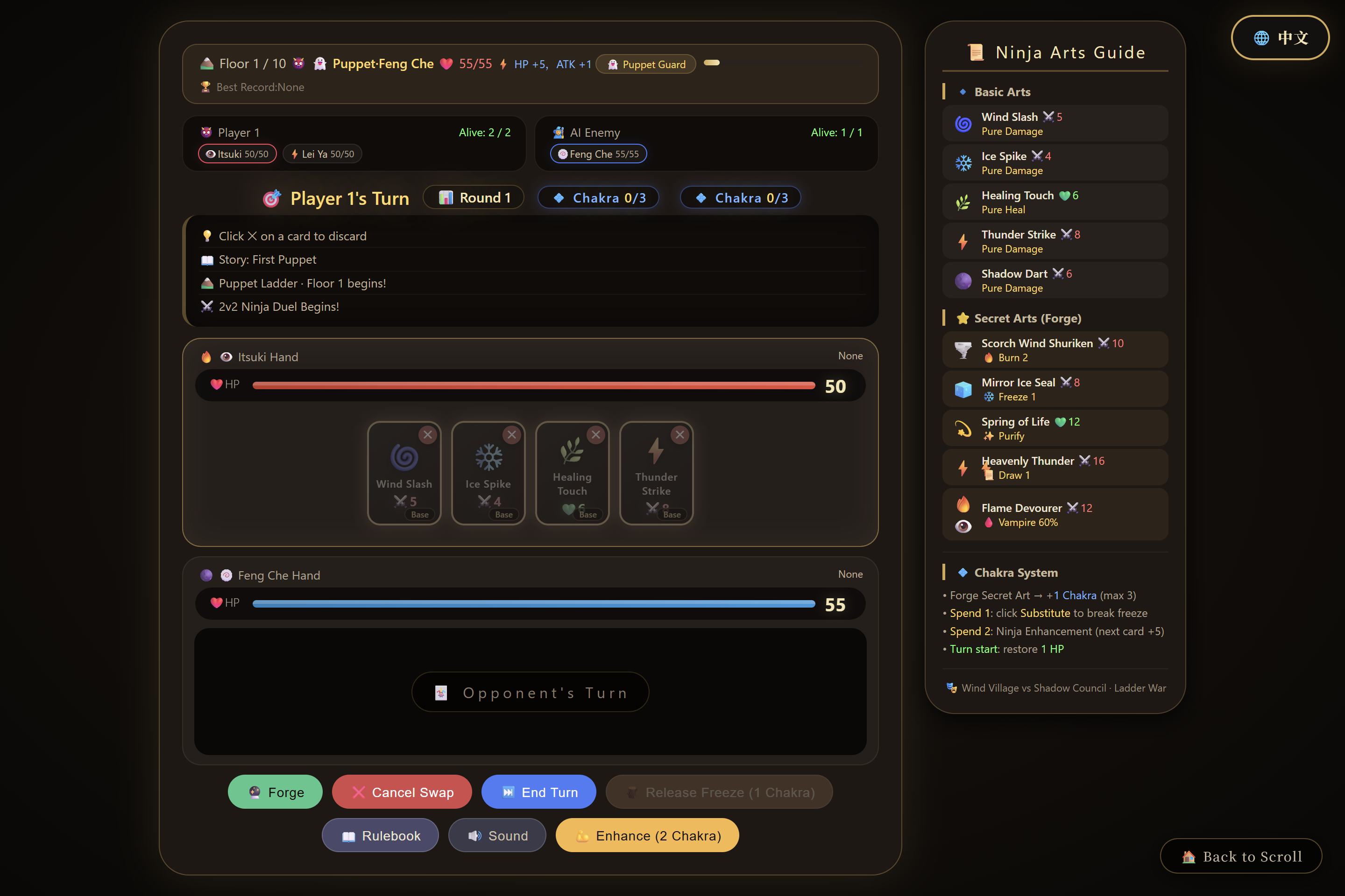 Screenshot 3 for Shinobi Synthesis