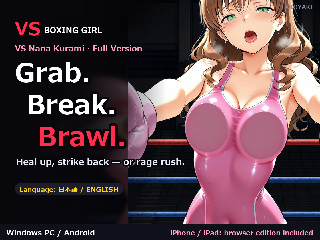 Screenshot 3 for VS Boxing Girl: Nana Kurami Edition