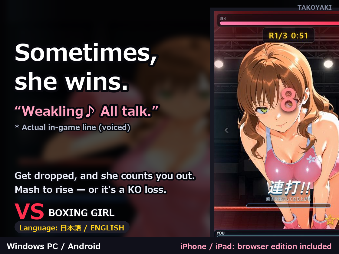 Screenshot 4 for VS Boxing Girl: Nana Kurami Edition