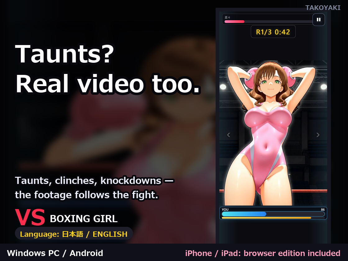 Screenshot 5 for VS Boxing Girl: Nana Kurami Edition