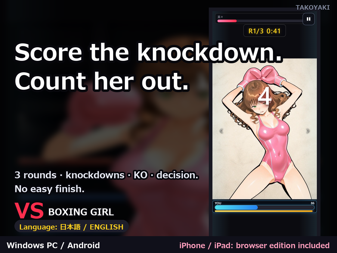 Screenshot 6 for VS Boxing Girl: Nana Kurami Edition