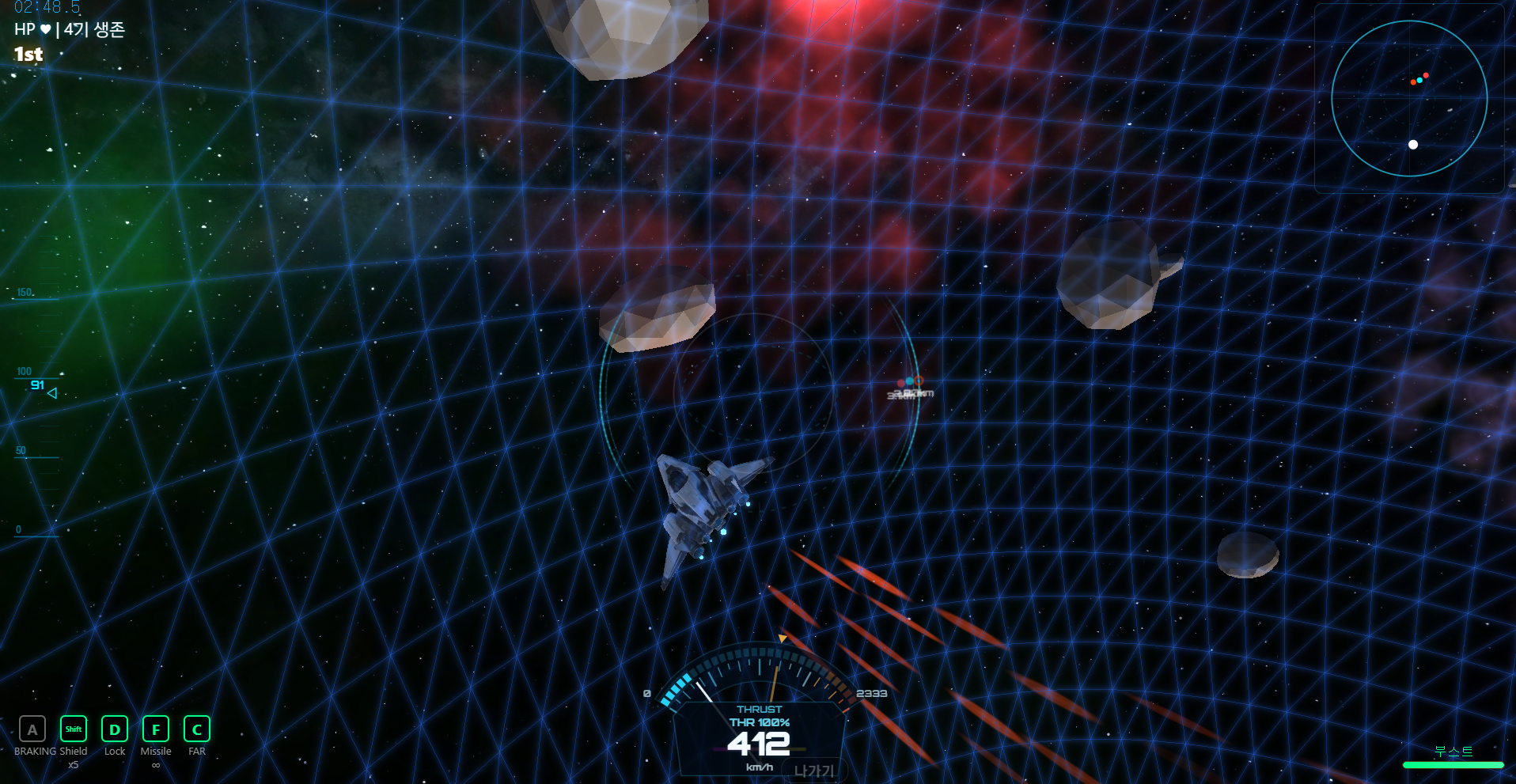 Screenshot 6 for STARFARER