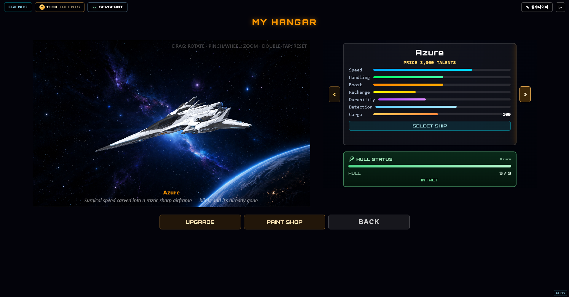 Screenshot 3 for STARFARER