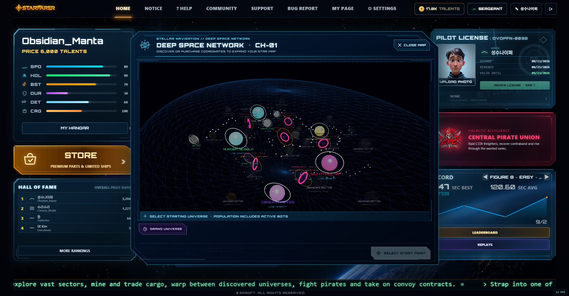 Screenshot 7 for STARFARER