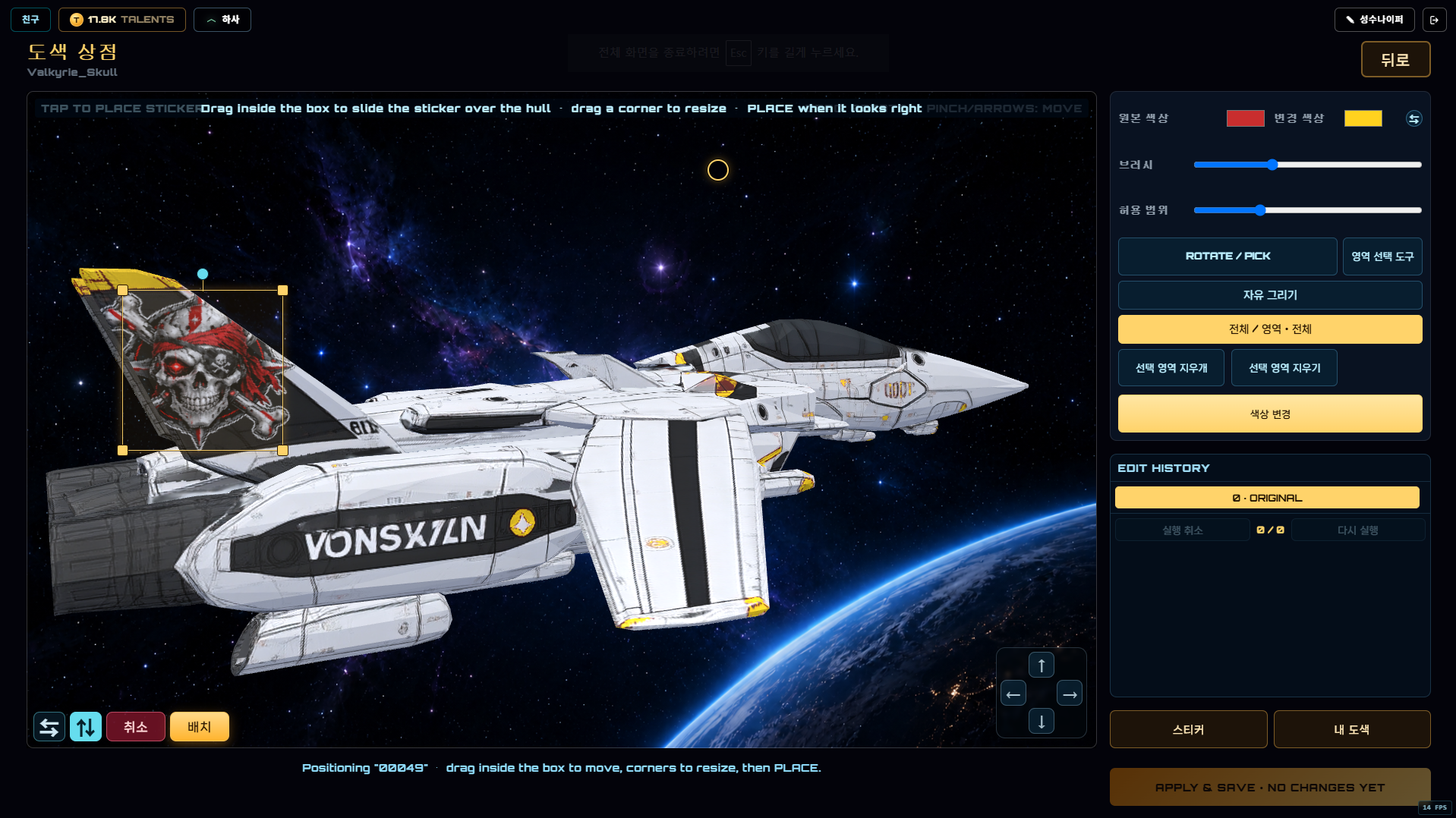 Screenshot 4 for STARFARER