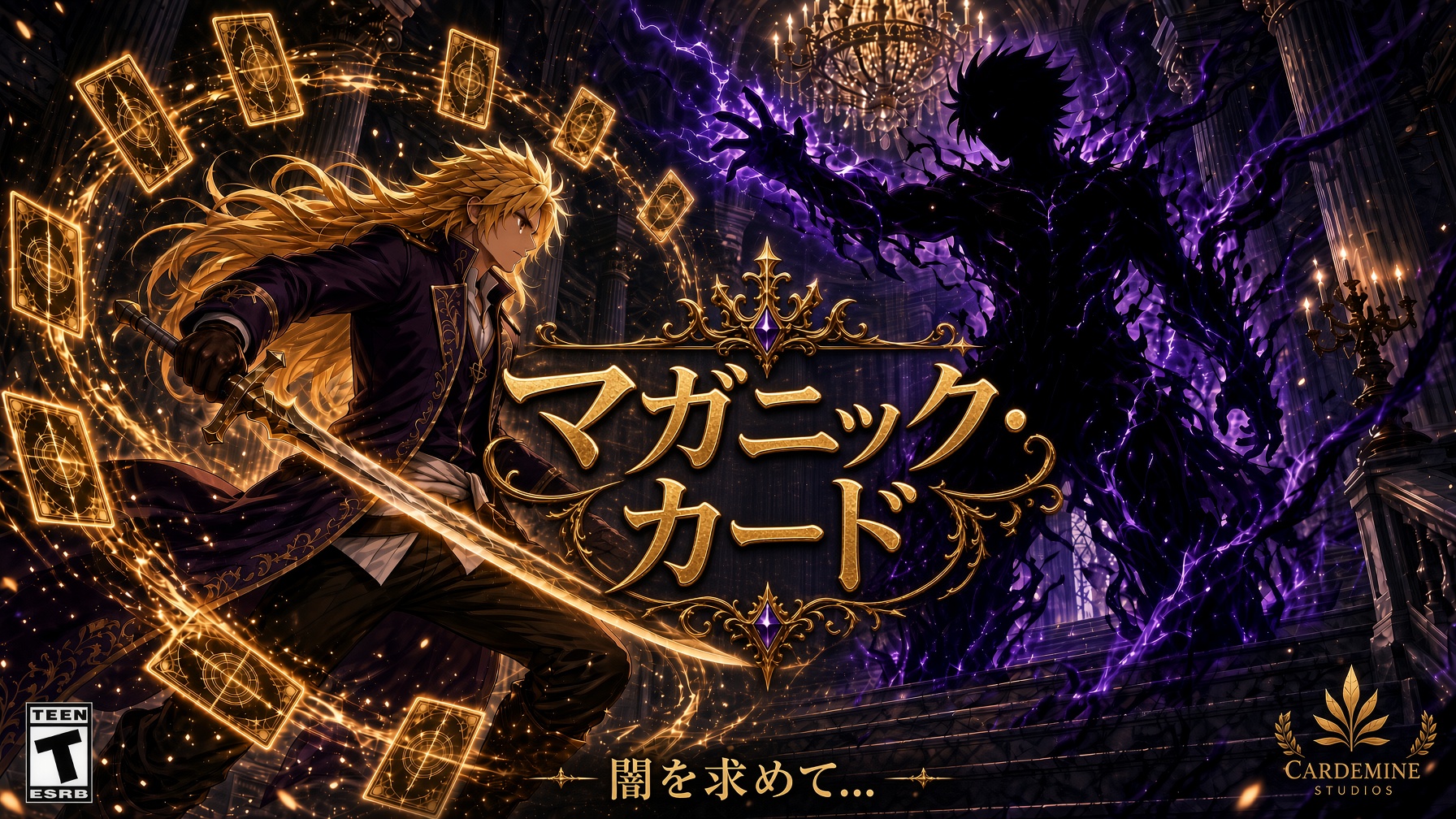 Screenshot 4 for Maganic Cards