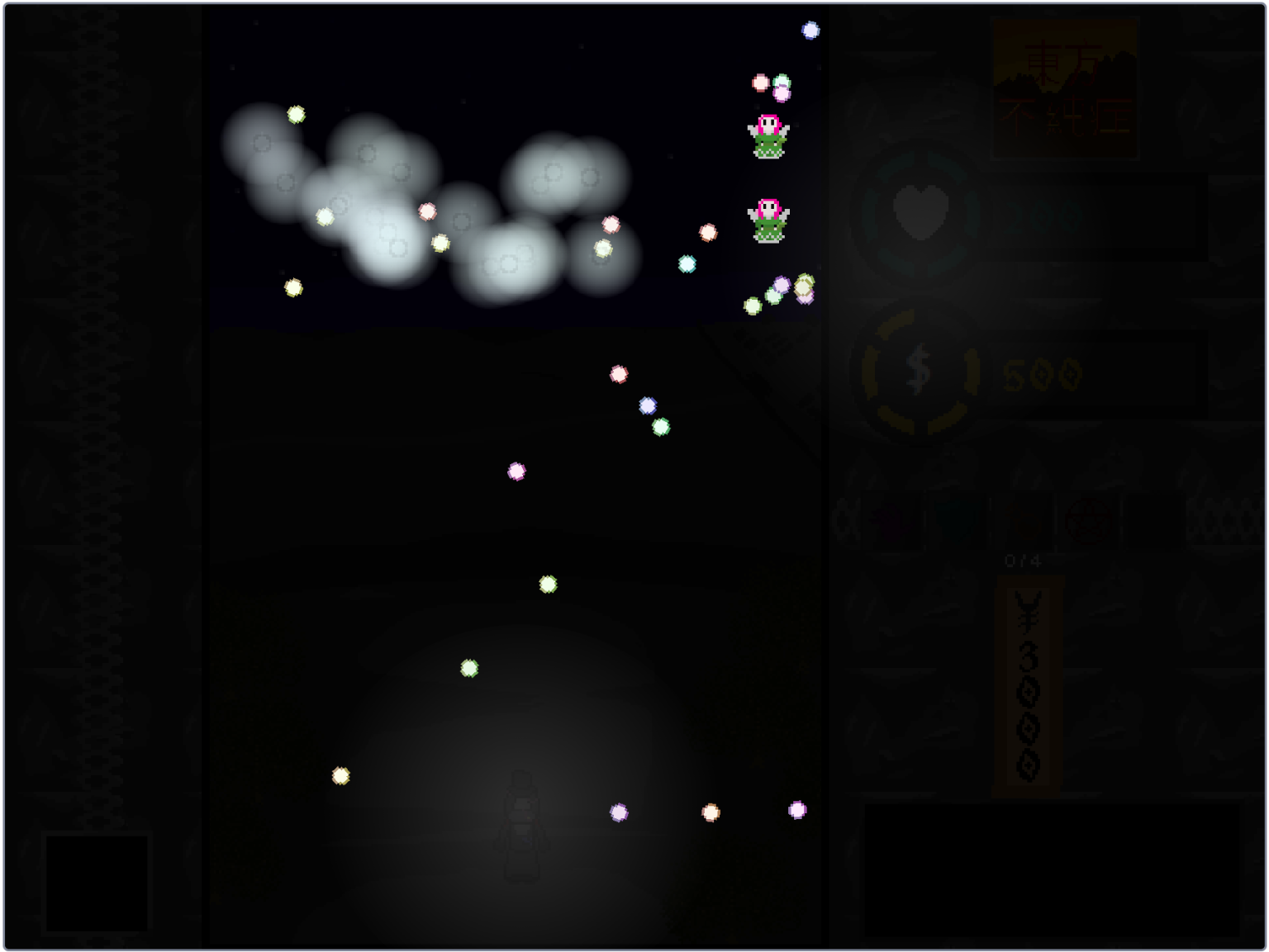 Screenshot 4 for Touhou ID