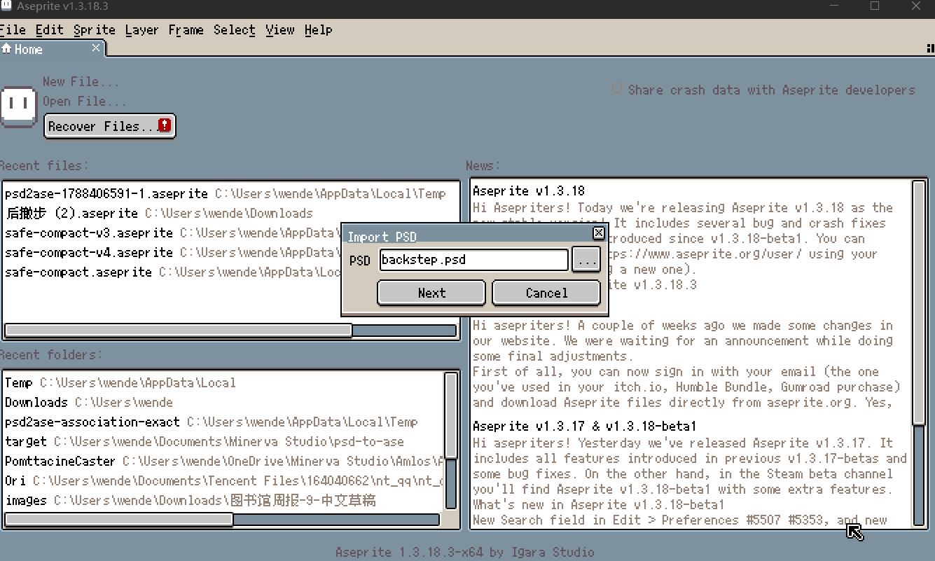 Screenshot 2 for Aseprite PSD support