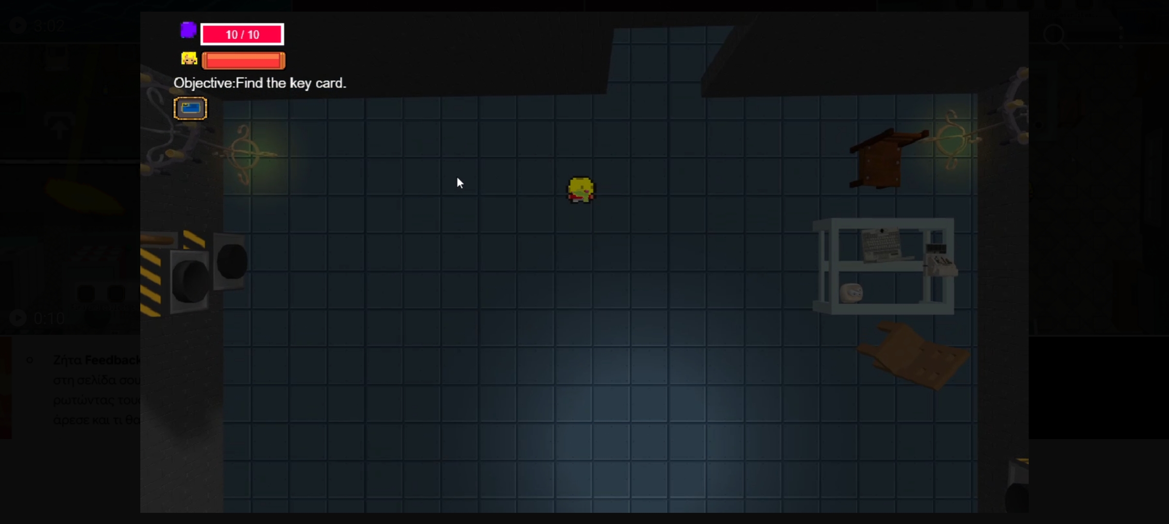 Screenshot 2 for Be Careful The Sun