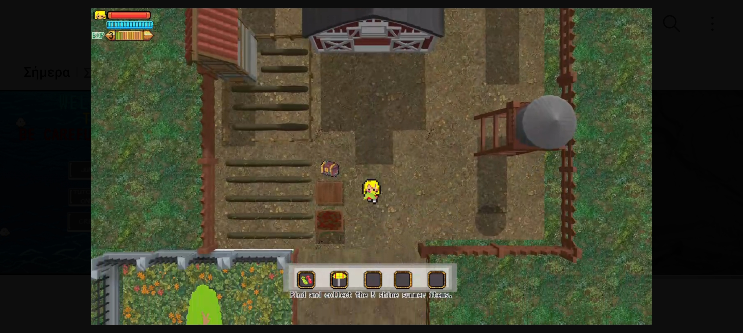 Screenshot 4 for Be Careful The Sun