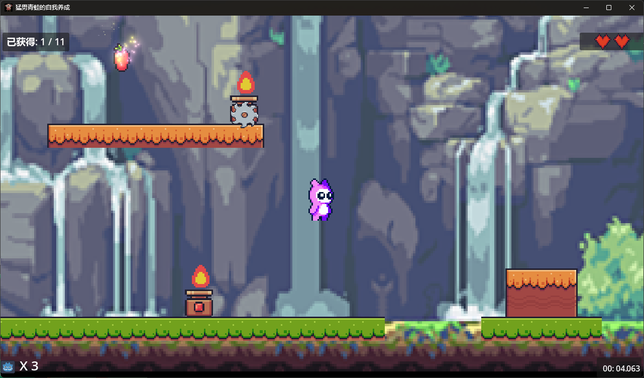 Screenshot 2 for 猛男蛙的森林冒险 | The Forest Adventure of the Macho Frog