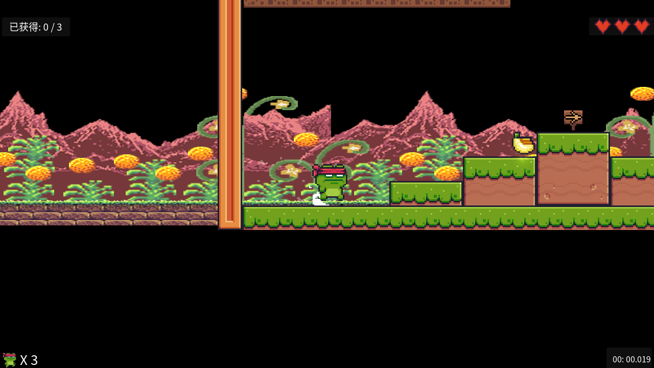 Screenshot 7 for 猛男蛙的森林冒险 | The Forest Adventure of the Macho Frog