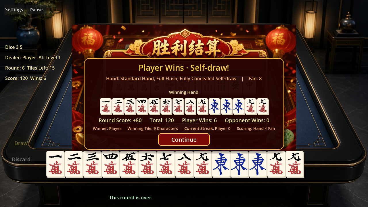 Screenshot 4 for Chinese Two-Player Mahjong | 欢乐二人麻将 — Windows Edition