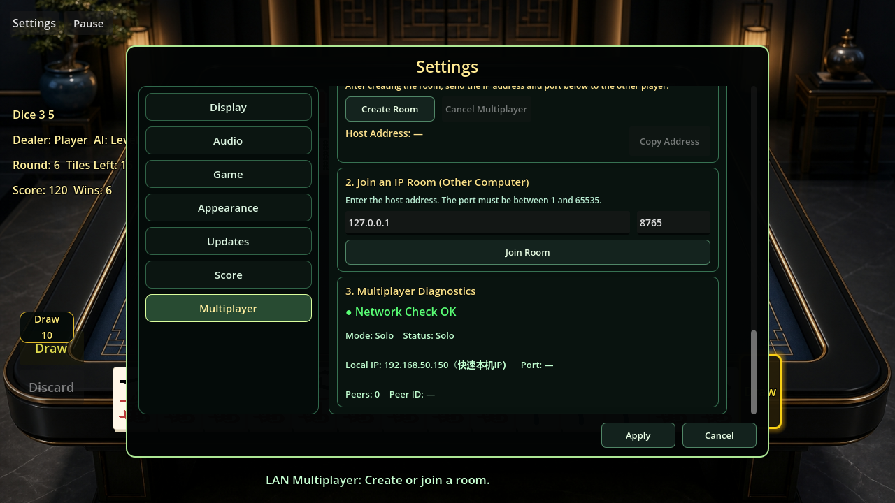 Screenshot 3 for Chinese Two-Player Mahjong | 欢乐二人麻将 — Windows Edition